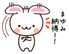 I am Mayumi sticker #13700167