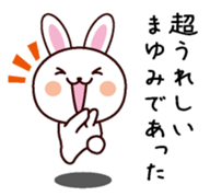 I am Mayumi sticker #13700168