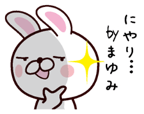 I am Mayumi sticker #13700170