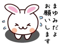 I am Mayumi sticker #13700171