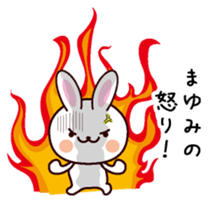 I am Mayumi sticker #13700172