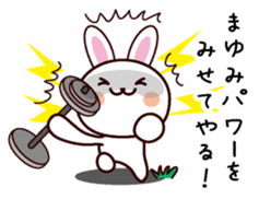 I am Mayumi sticker #13700173