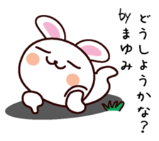 I am Mayumi sticker #13700175