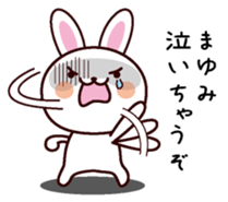 I am Mayumi sticker #13700176