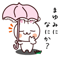 I am Mayumi sticker #13700178