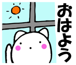 Honorific of polar cat2 sticker #13700262
