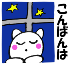 Honorific of polar cat2 sticker #13700263