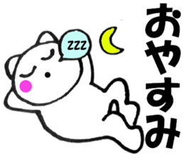 Honorific of polar cat2 sticker #13700264