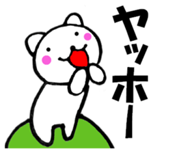 Honorific of polar cat2 sticker #13700268