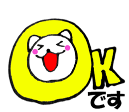 Honorific of polar cat2 sticker #13700271