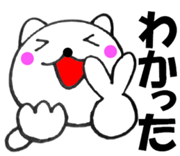 Honorific of polar cat2 sticker #13700275