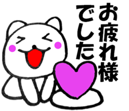 Honorific of polar cat2 sticker #13700278