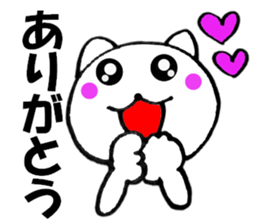 Honorific of polar cat2 sticker #13700280