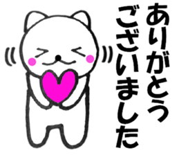 Honorific of polar cat2 sticker #13700282