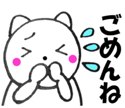 Honorific of polar cat2 sticker #13700283