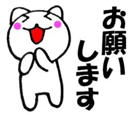 Honorific of polar cat2 sticker #13700287