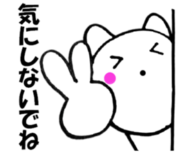 Honorific of polar cat2 sticker #13700289