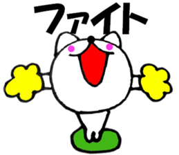 Honorific of polar cat2 sticker #13700291