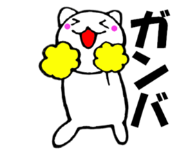 Honorific of polar cat2 sticker #13700292