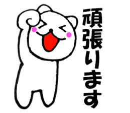 Honorific of polar cat2 sticker #13700293