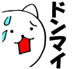 Honorific of polar cat2 sticker #13700294