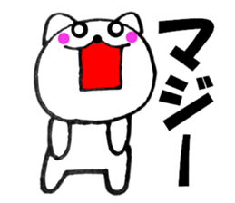 Honorific of polar cat2 sticker #13700295