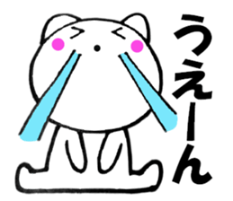 Honorific of polar cat2 sticker #13700296