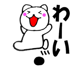 Honorific of polar cat2 sticker #13700297