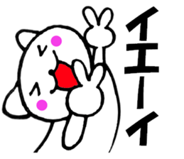 Honorific of polar cat2 sticker #13700298