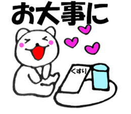 Honorific of polar cat2 sticker #13700299