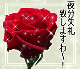 Rose Lady Sticker sticker #13700304