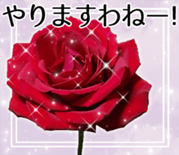 Rose Lady Sticker sticker #13700310