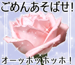 Rose Lady Sticker sticker #13700313