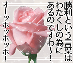 Rose Lady Sticker sticker #13700325