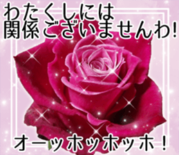 Rose Lady Sticker sticker #13700331