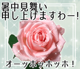 Rose Lady Sticker sticker #13700336