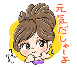 nagoya girls sticker #13700371