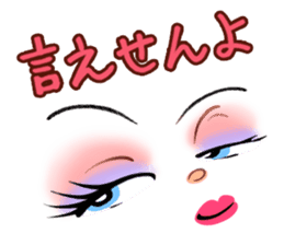 nagoya girls sticker #13700375
