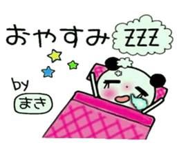 Very convenient! Sticker of [Maki]! sticker #13700401