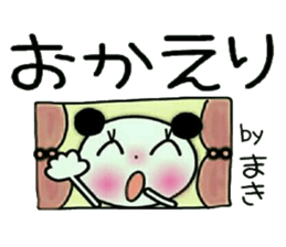 Very convenient! Sticker of [Maki]! sticker #13700405