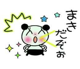 Very convenient! Sticker of [Maki]! sticker #13700408