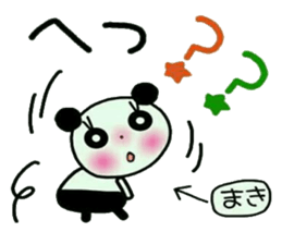 Very convenient! Sticker of [Maki]! sticker #13700409