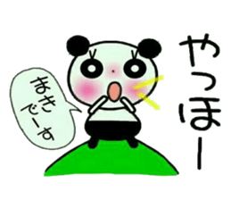 Very convenient! Sticker of [Maki]! sticker #13700414