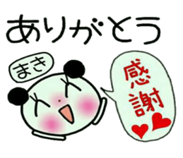 Very convenient! Sticker of [Maki]! sticker #13700417