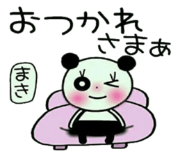 Very convenient! Sticker of [Maki]! sticker #13700418