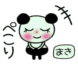 Very convenient! Sticker of [Maki]! sticker #13700419