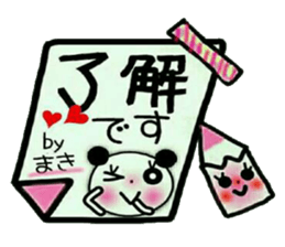 Very convenient! Sticker of [Maki]! sticker #13700420