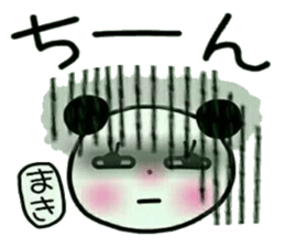 Very convenient! Sticker of [Maki]! sticker #13700424