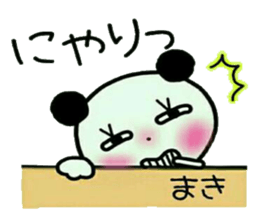 Very convenient! Sticker of [Maki]! sticker #13700427