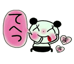 Very convenient! Sticker of [Maki]! sticker #13700428